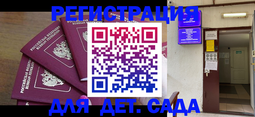 форма 3 в Ельне