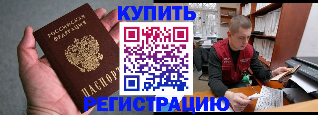 форма 3 в Ельне